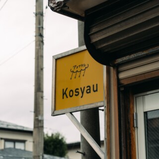 記事のサムネイル