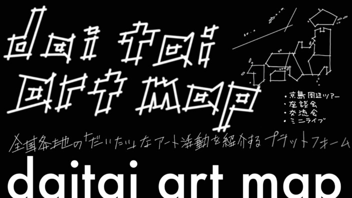 記事のサムネイル