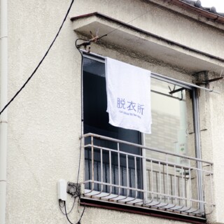 記事のサムネイル