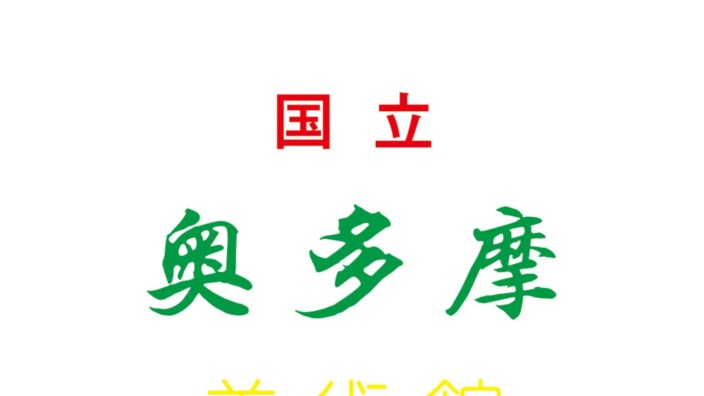 記事のサムネイル