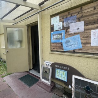 記事のサムネイル
