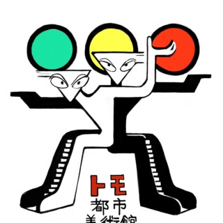 記事のサムネイル