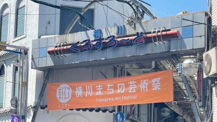 記事のサムネイル