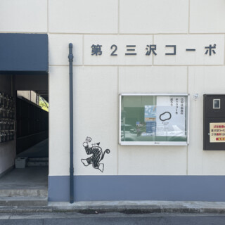 記事のサムネイル