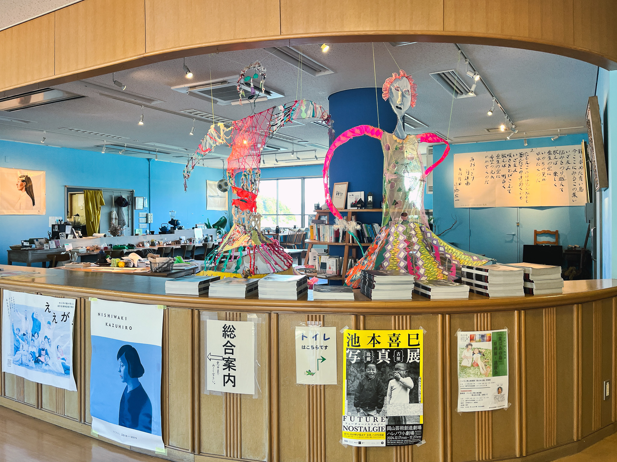 さざなみハウス⼊⼝。もとは愛⽣園・福祉課だった場所。