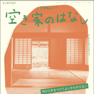 記事のサムネイル