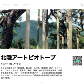 記事のサムネイル