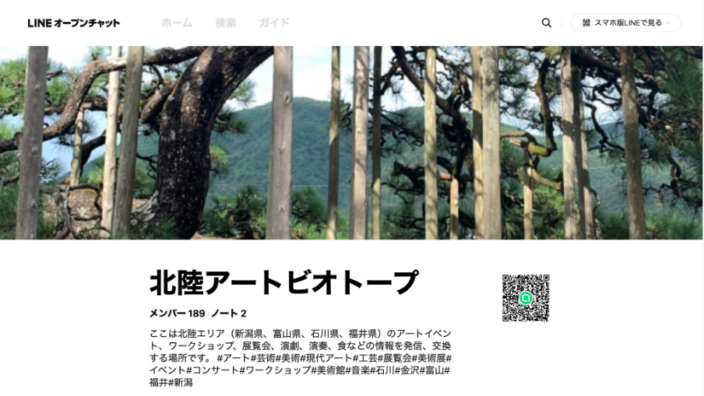 記事のサムネイル