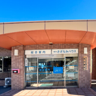 記事のサムネイル