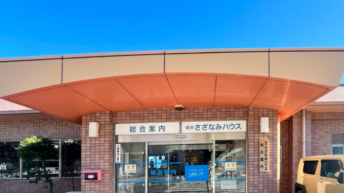 記事のサムネイル